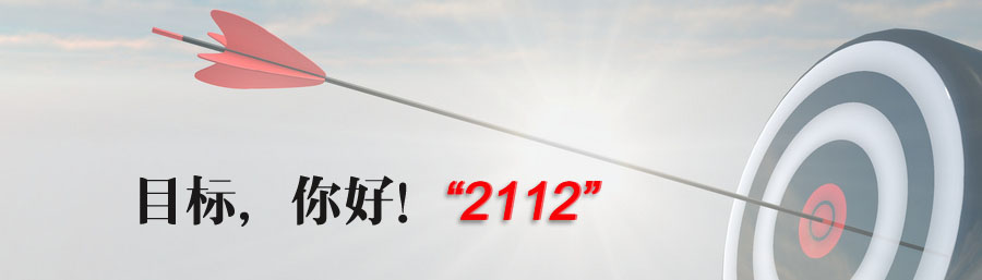 首页| 尊龙集团中国官方网站